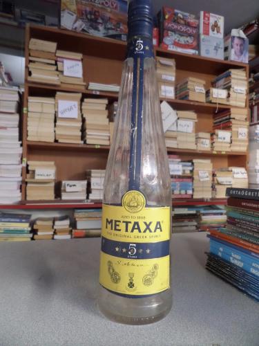 Metaxa Boş İçki Şişesi