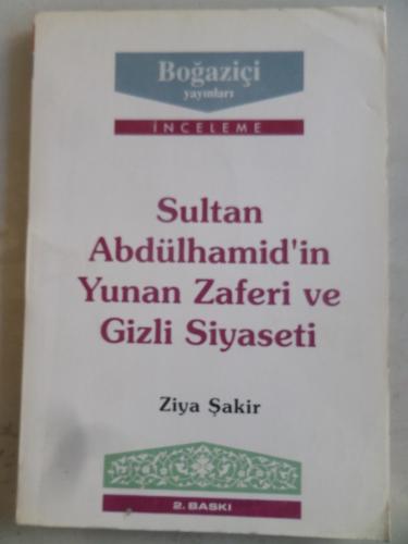 Sultan Abdülhamid'in Yunan Zaferi ve Gizli Siyaseti Ahmed Bin Mahmud