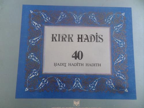 40 Hadis