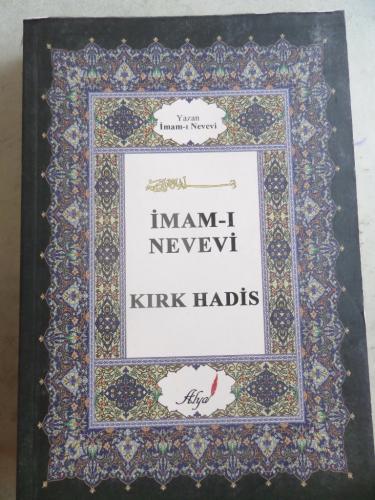 İmam-ı Nevevi