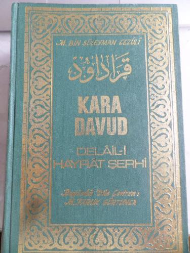 Kara Davud Delail-i Hayrat Şerhi Abdullah Muhammed Bin Süleyman Cezuli