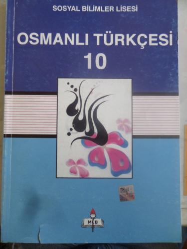 10. Sınıf Osmanlı Türkçesi Ercan Demir