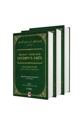 Ramuzü'l - ehadis Şerhi Levami'u'l - 'Ukul / 3 Cilt Ahmed Ziyaüddin Gü