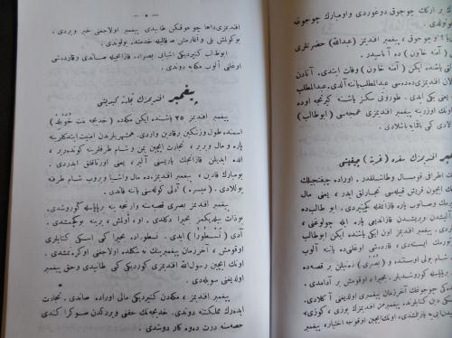 Osmanlıca - Talimi Kıraat Osmanlıca - Talimi Kıraat