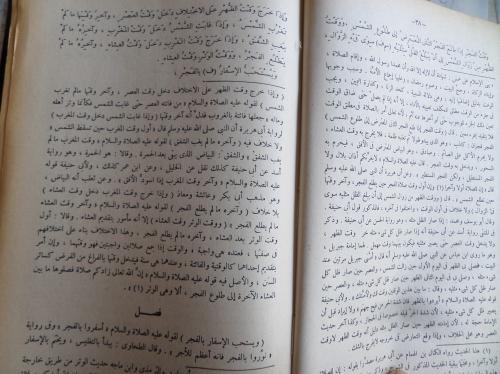 Arapça / El-İhtiyar Ta'lili'l-Muhtar (5 cilt tek kitapta) Arapça / El-İhtiyar Ta'lili'l-Muhtar (5 cilt tek kitapta)