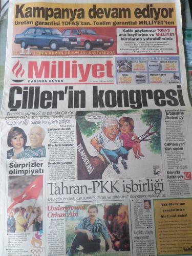 Milliyet Gazetesi 21 Temmuz 1996 - Çiller'in Kongresi