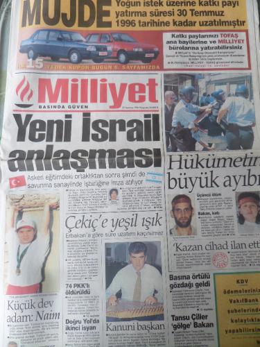 Milliyet Gazetesi 25 Temmuz 1996 - Yeni İsrail Anlaşması