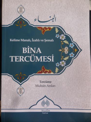 Kelime Manalı İzahlı ve Şemalı Bina Tercümesi Muhsin Arslan