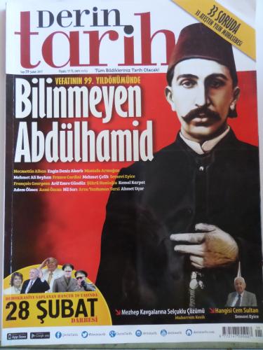 Derin Tarih 2017 / 59 - Bilinmeyen Abdülhamid