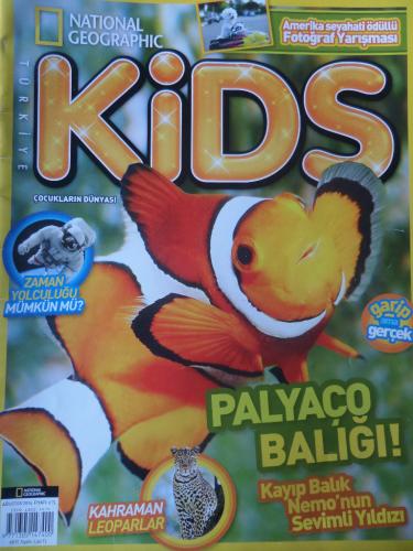 Kids 2014 / Ağustos - Palyaço Balığı