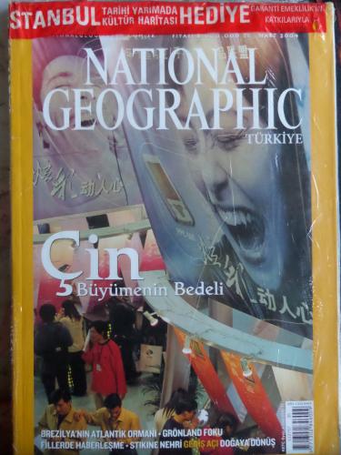 National Geographic 2004 / 35 - (Hediye Harita)